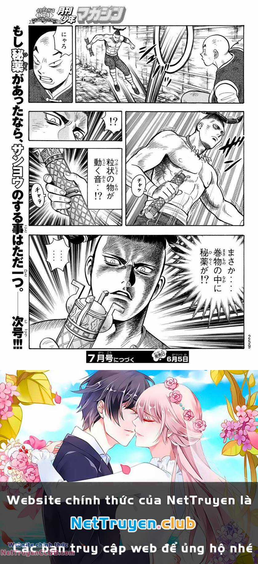 Hoàng Phi Hồng phần IV Chapter 160 trang 30