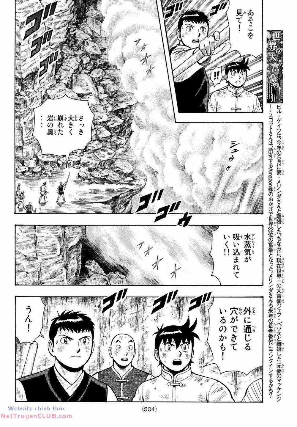 Hoàng Phi Hồng phần IV Chapter 161 trang 15