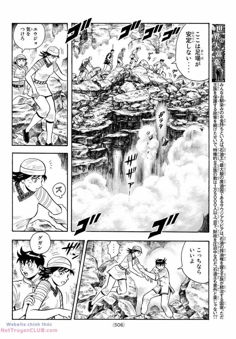 Hoàng Phi Hồng phần IV Chapter 161 trang 17