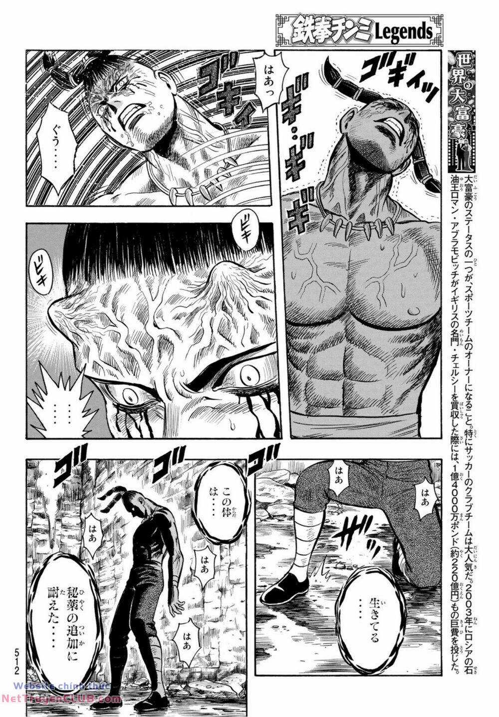 Hoàng Phi Hồng phần IV Chapter 161 trang 23