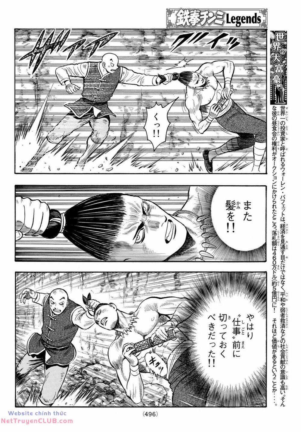 Hoàng Phi Hồng phần IV Chapter 161 trang 7