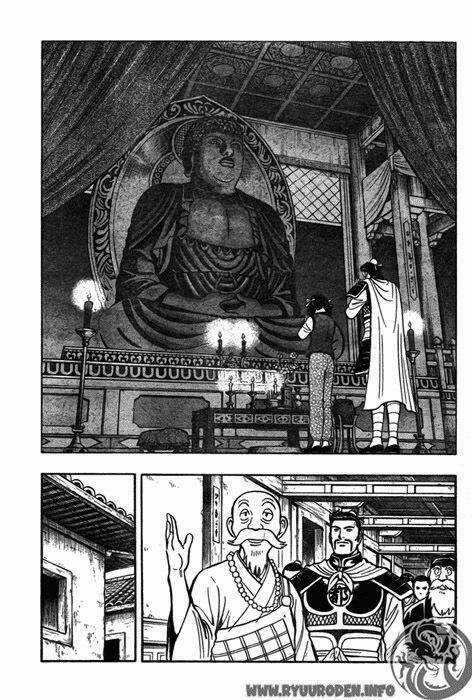 Hoàng Phi Hồng phần IV Chapter 41 trang 10