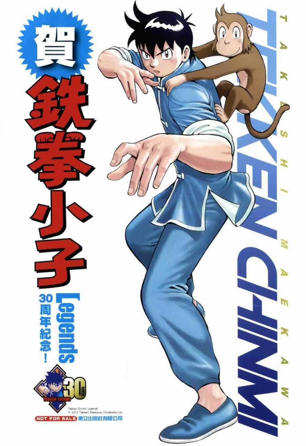 Hoàng Phi Hồng phần IV Chapter 67 trang 2