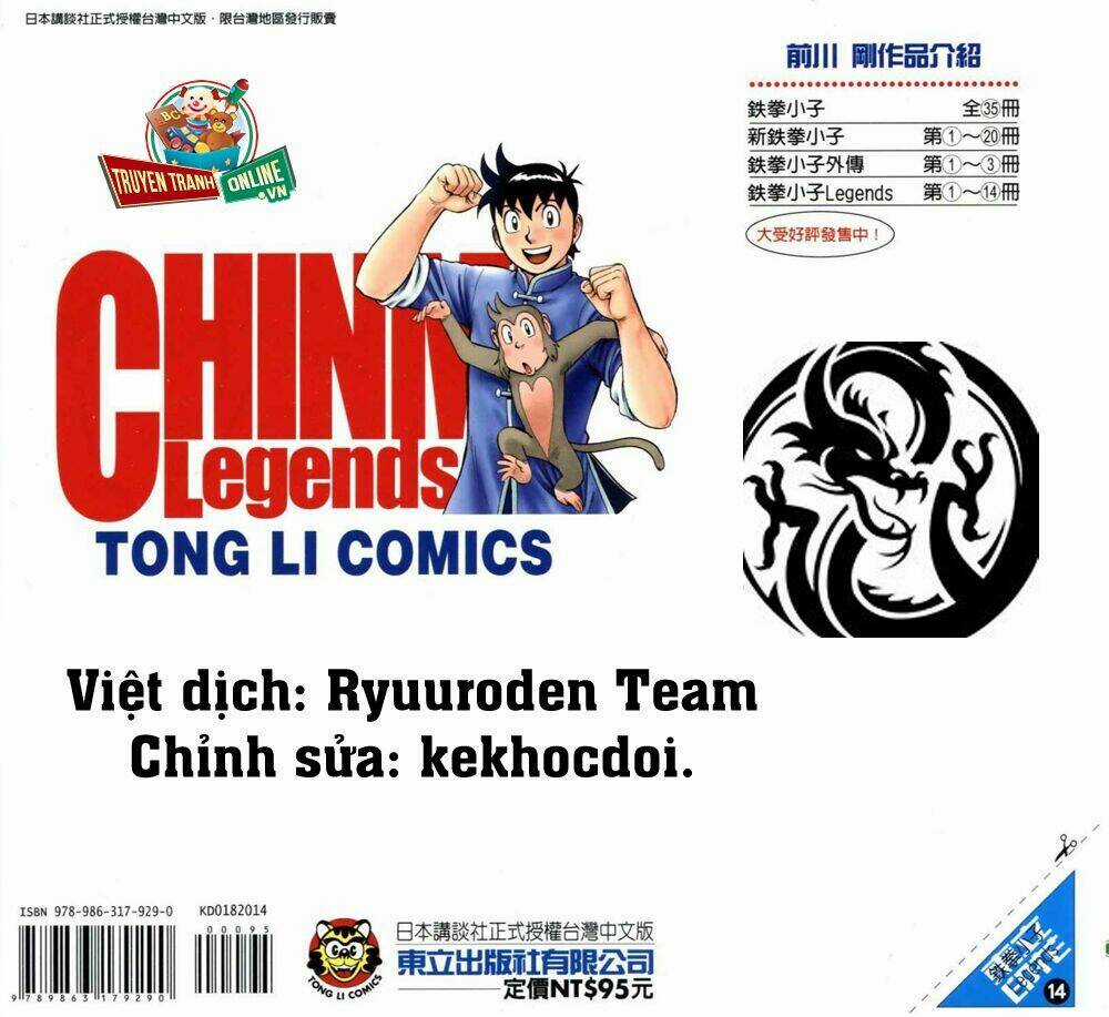 Hoàng Phi Hồng phần IV Chapter 73 trang 0