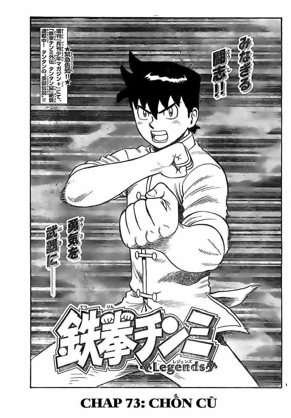 Hoàng Phi Hồng phần IV Chapter 74 trang 2