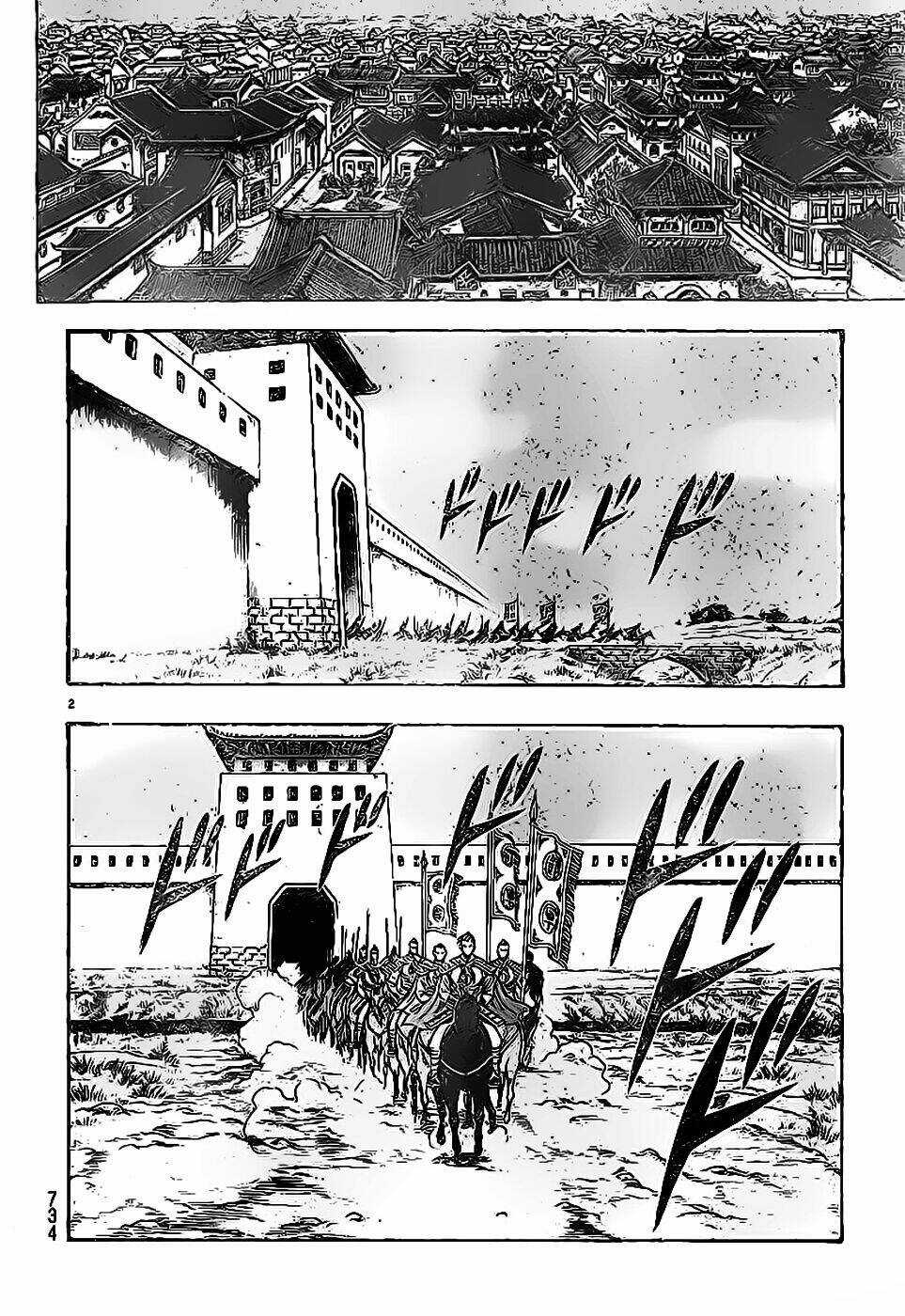 Hoàng Phi Hồng phần IV Chapter 77 trang 2