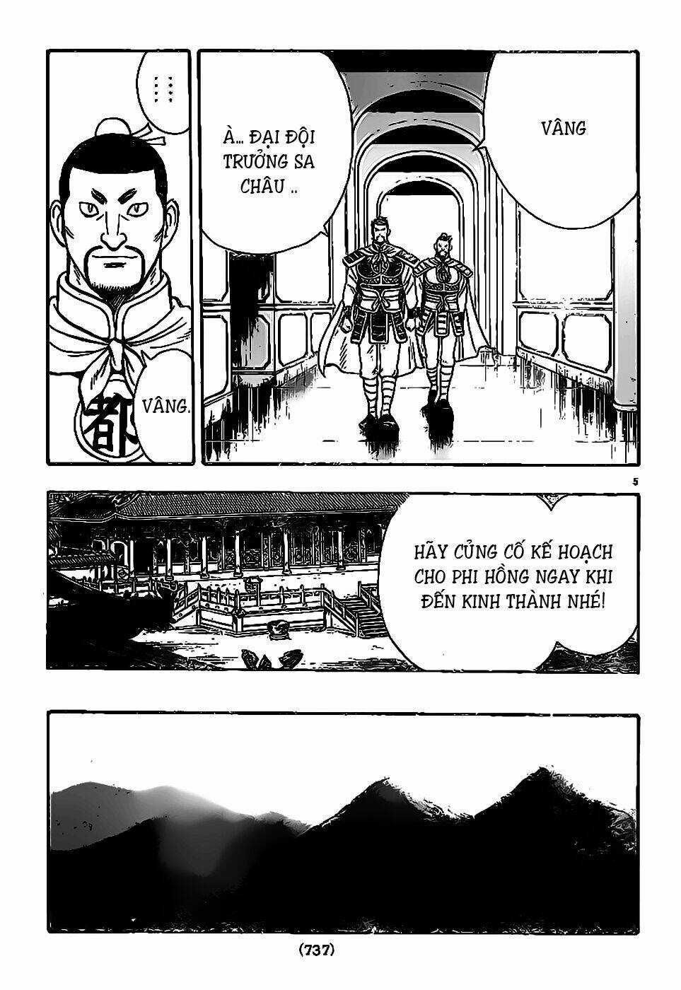 Hoàng Phi Hồng phần IV Chapter 77 trang 5