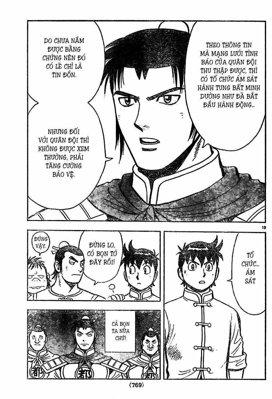 Hoàng Phi Hồng phần IV Chapter 78 trang 18