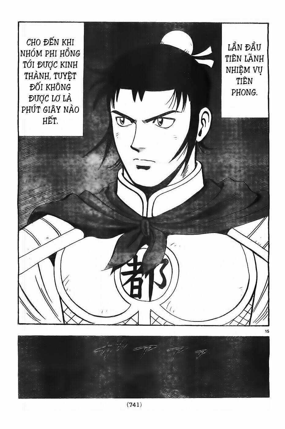 Hoàng Phi Hồng phần IV Chapter 80 trang 15