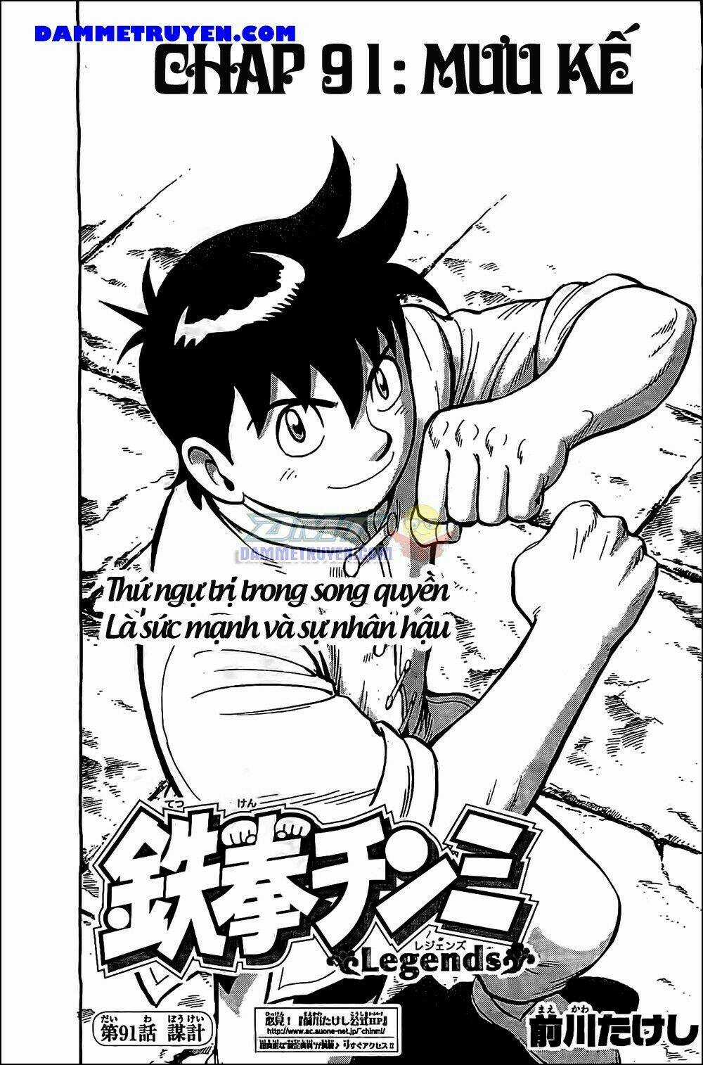 Hoàng Phi Hồng phần IV Chapter 91 trang 0