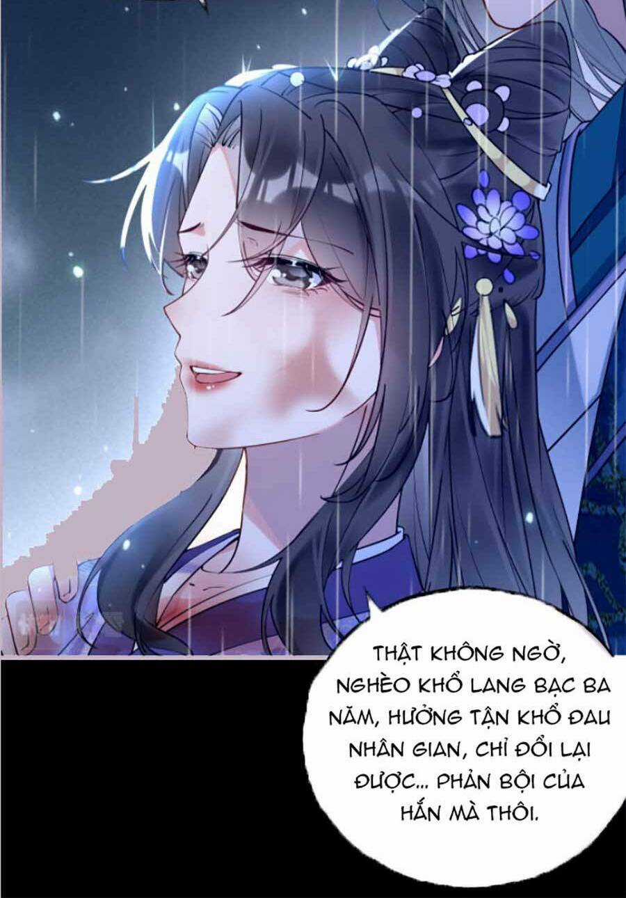 Hoàng Thúc Sủng Ta Đến Tận Xương Chapter 1 trang 13