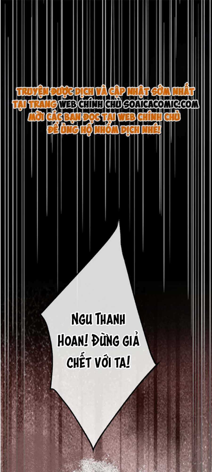 Hoàng Thúc Sủng Ta Đến Tận Xương Chapter 1 trang 23