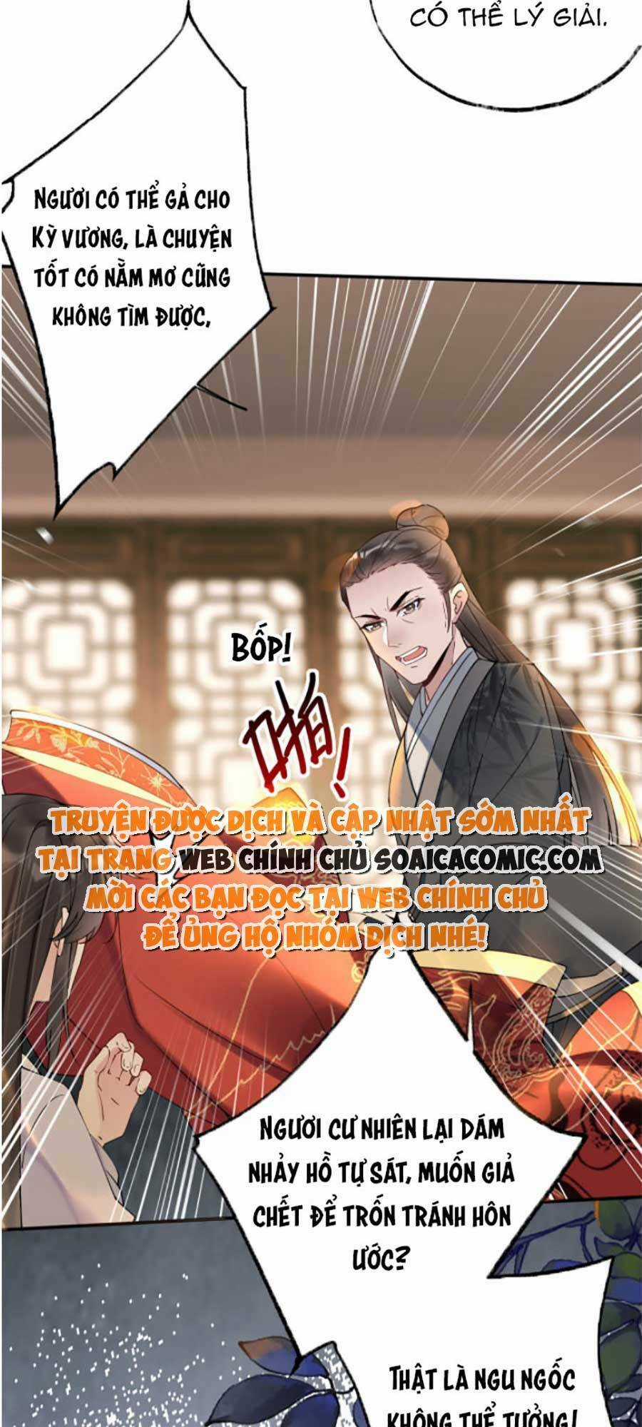 Hoàng Thúc Sủng Ta Đến Tận Xương Chapter 1 trang 27