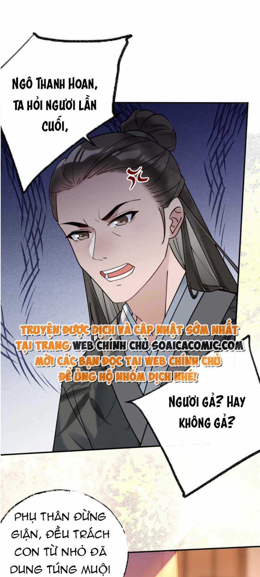 Hoàng Thúc Sủng Ta Đến Tận Xương Chapter 1 trang 32