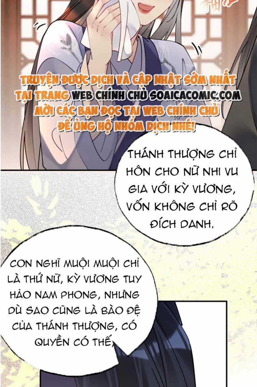 Hoàng Thúc Sủng Ta Đến Tận Xương Chapter 1 trang 34