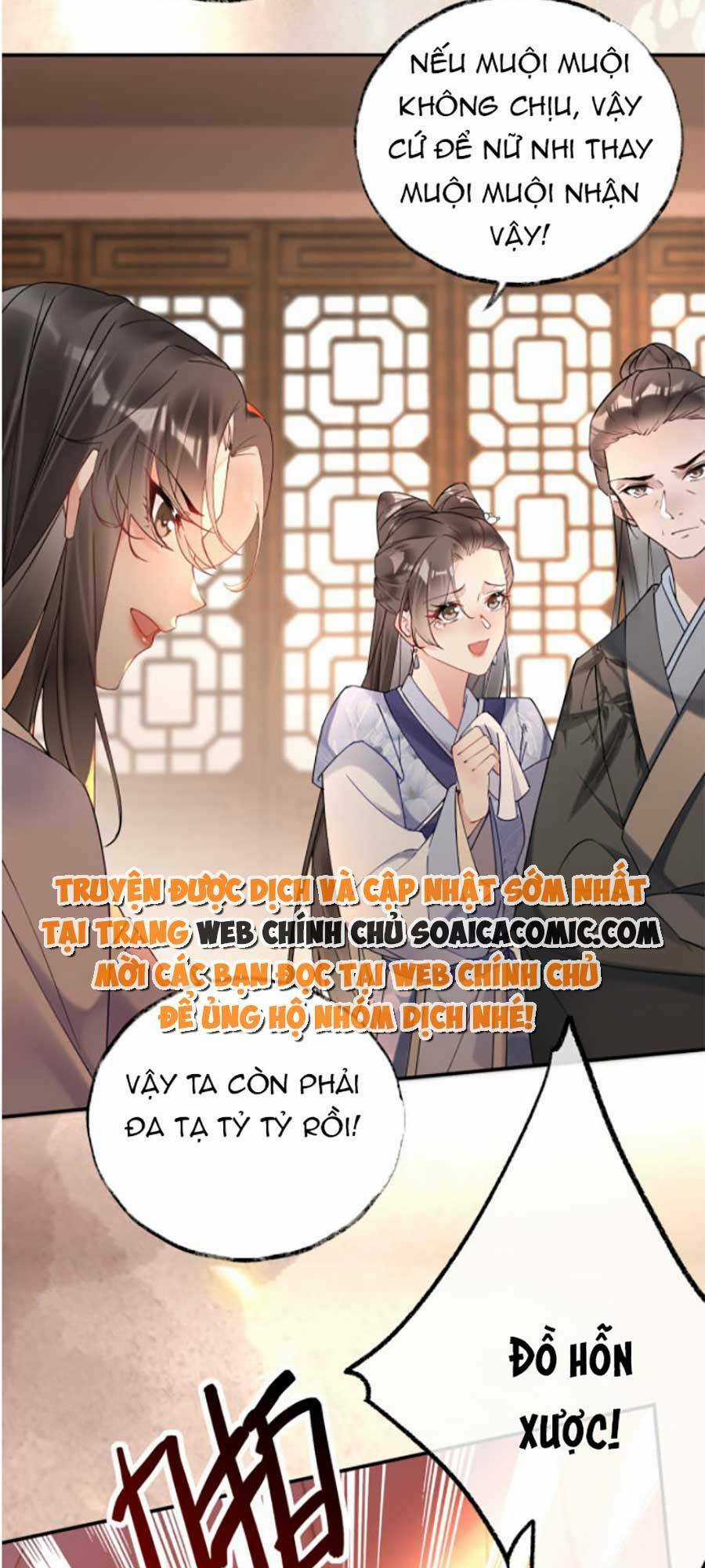 Hoàng Thúc Sủng Ta Đến Tận Xương Chapter 1 trang 36