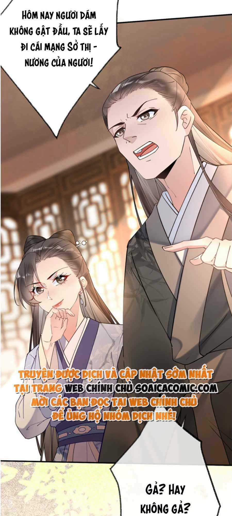 Hoàng Thúc Sủng Ta Đến Tận Xương Chapter 1 trang 38