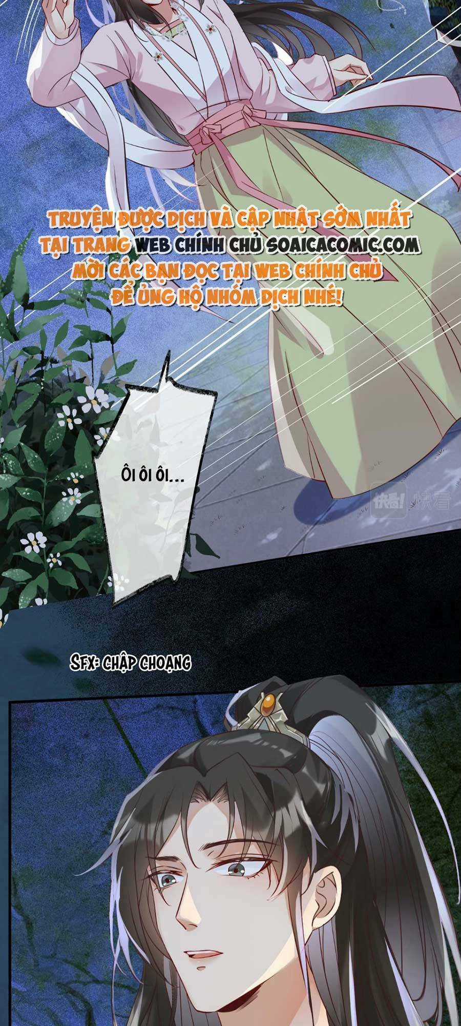 Hoàng Thúc Sủng Ta Đến Tận Xương Chapter 10 trang 13