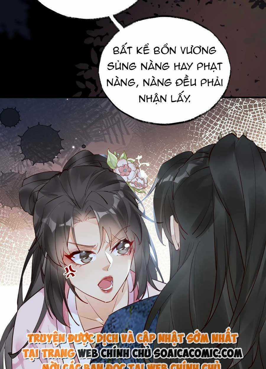 Hoàng Thúc Sủng Ta Đến Tận Xương Chapter 10 trang 32