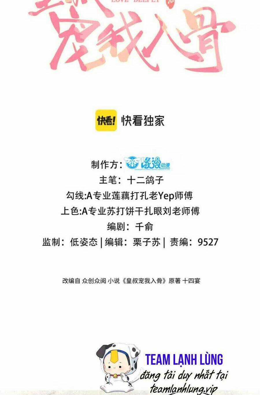 Hoàng Thúc Sủng Ta Đến Tận Xương Chapter 18 trang 4