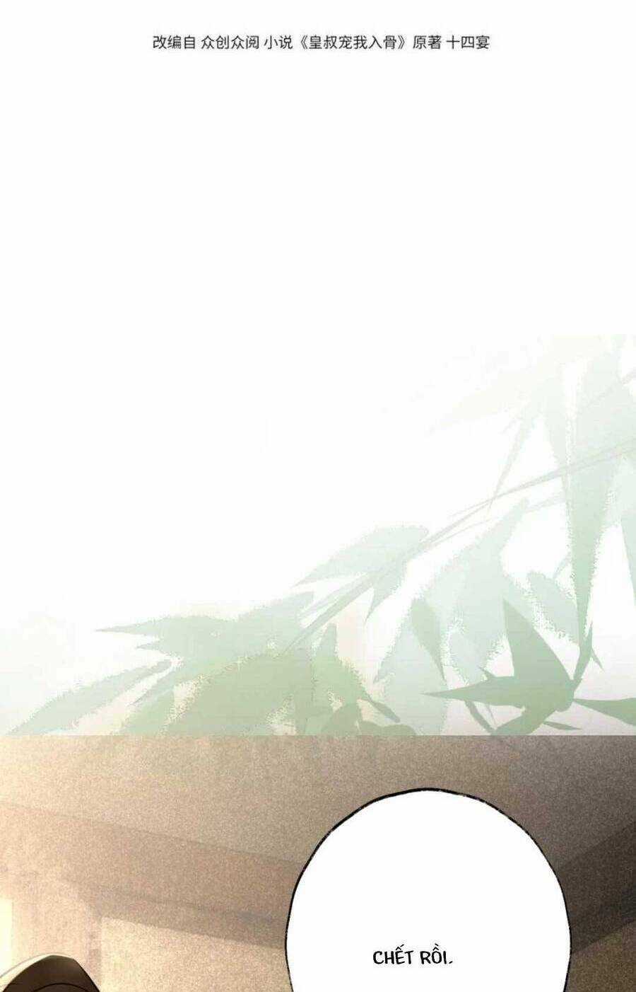 Hoàng Thúc Sủng Ta Đến Tận Xương Chapter 19 trang 5