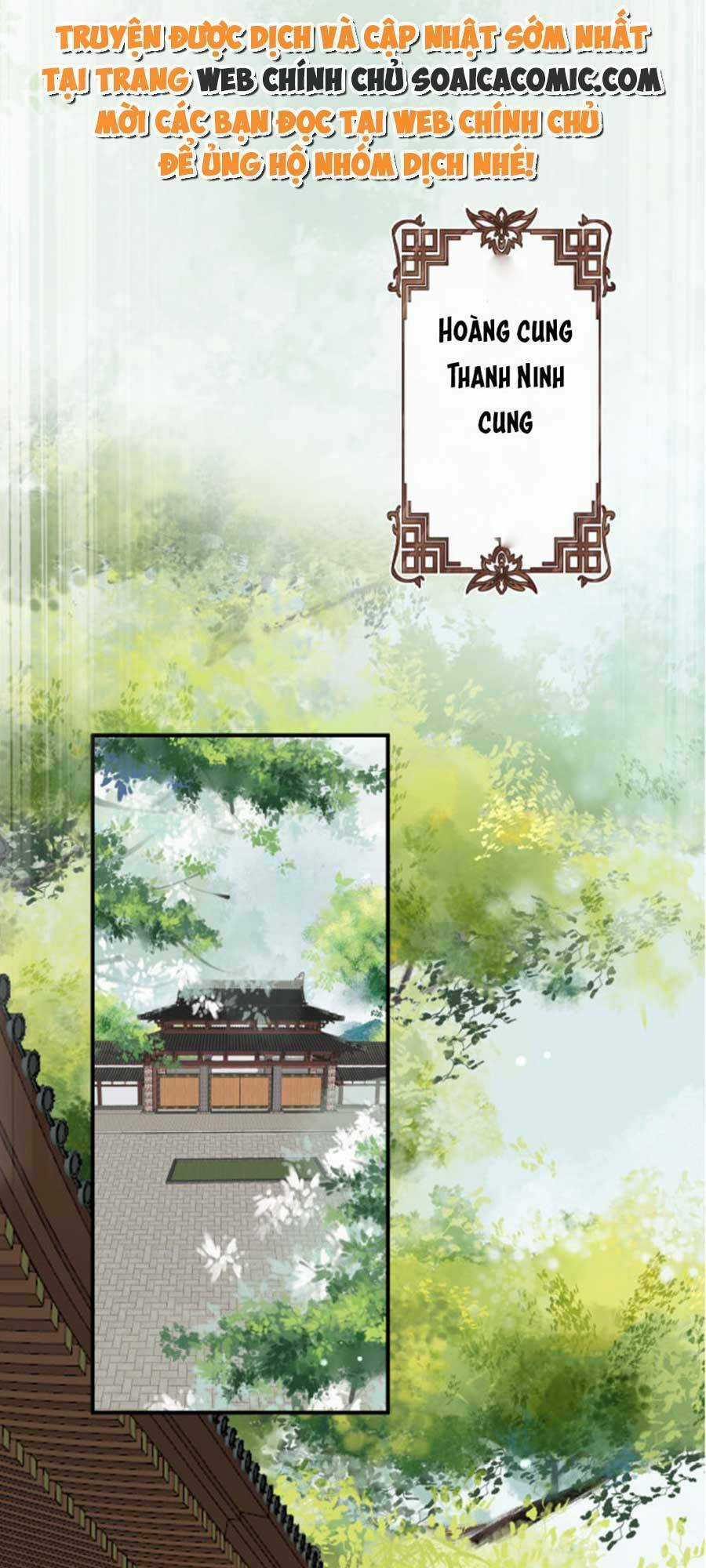 Hoàng Thúc Sủng Ta Đến Tận Xương Chapter 3 trang 16