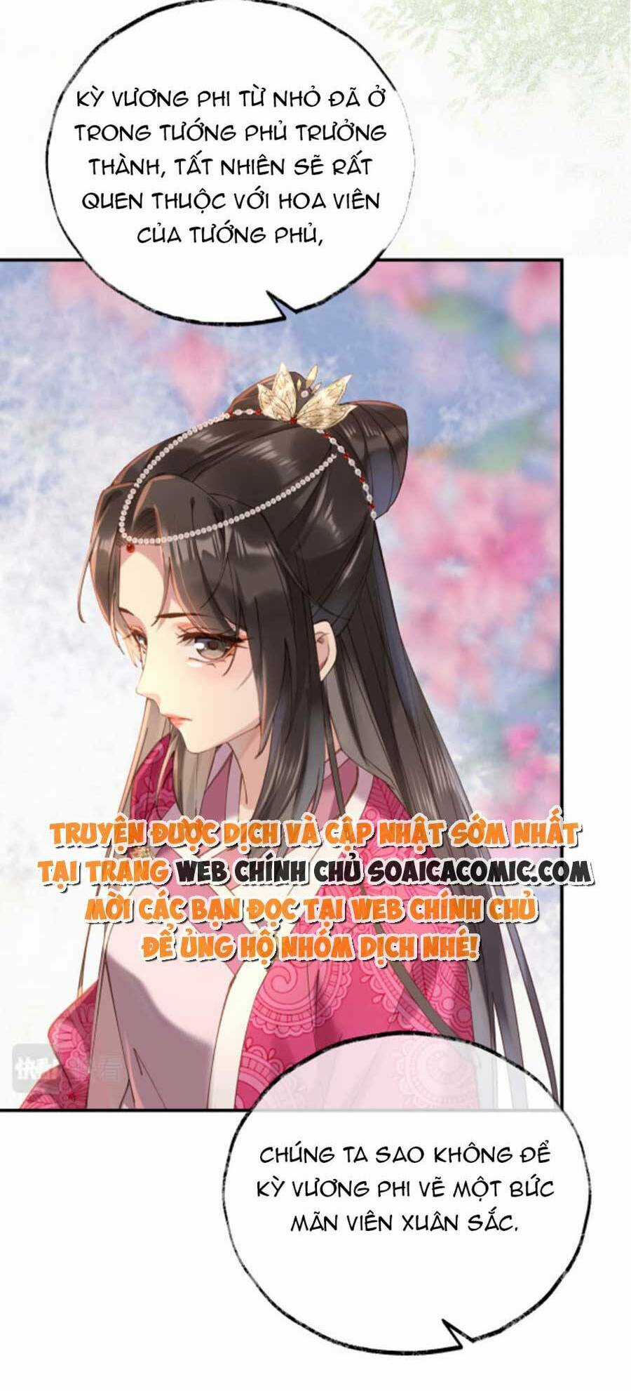 Hoàng Thúc Sủng Ta Đến Tận Xương Chapter 3 trang 26