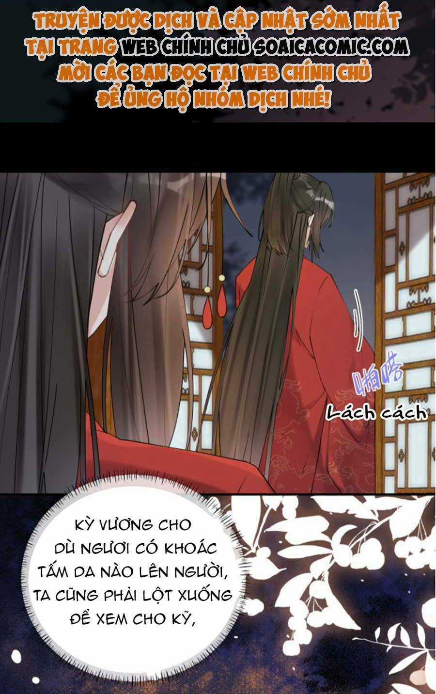 Hoàng Thúc Sủng Ta Đến Tận Xương Chapter 3 trang 7