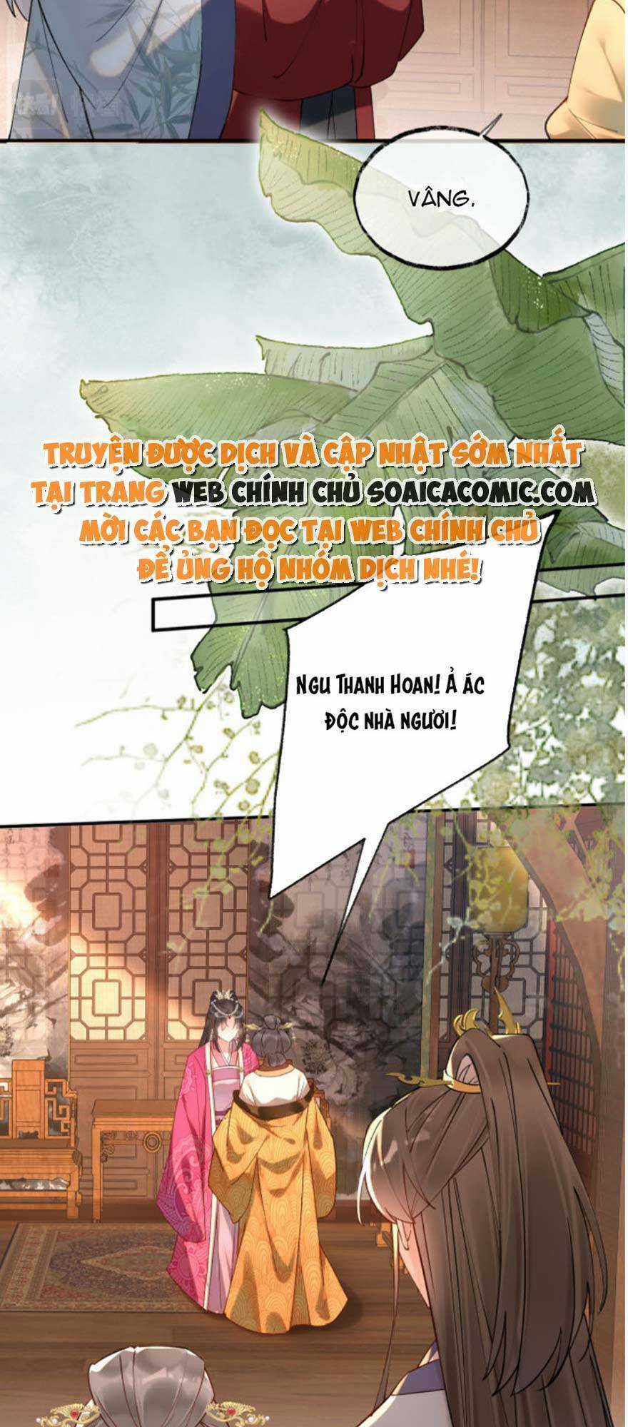 Hoàng Thúc Sủng Ta Đến Tận Xương Chapter 4 trang 21