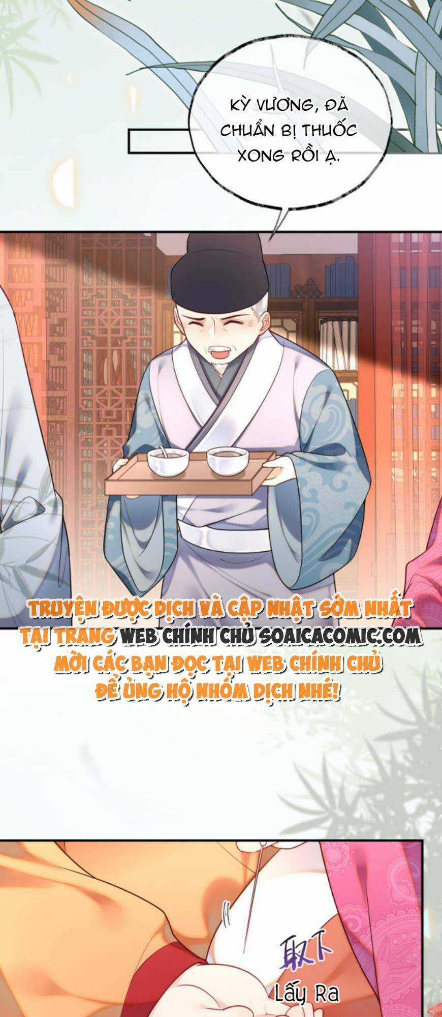 Hoàng Thúc Sủng Ta Đến Tận Xương Chapter 5 trang 16