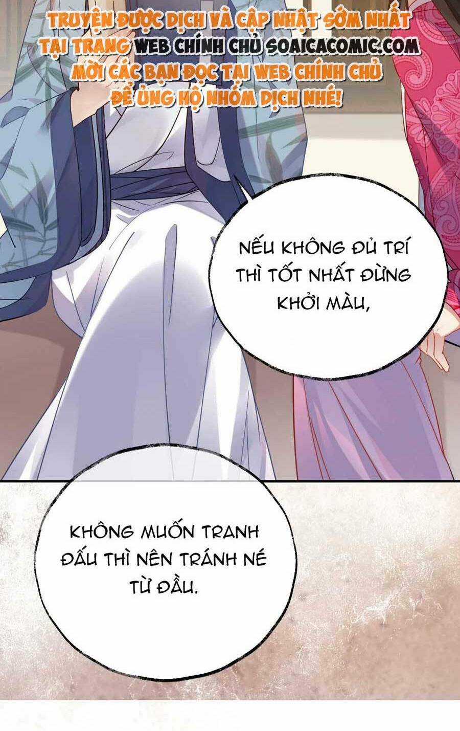 Hoàng Thúc Sủng Ta Đến Tận Xương Chapter 6 trang 30