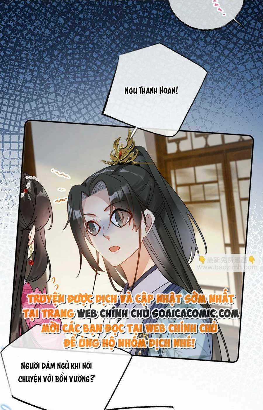 Hoàng Thúc Sủng Ta Đến Tận Xương Chapter 6 trang 33