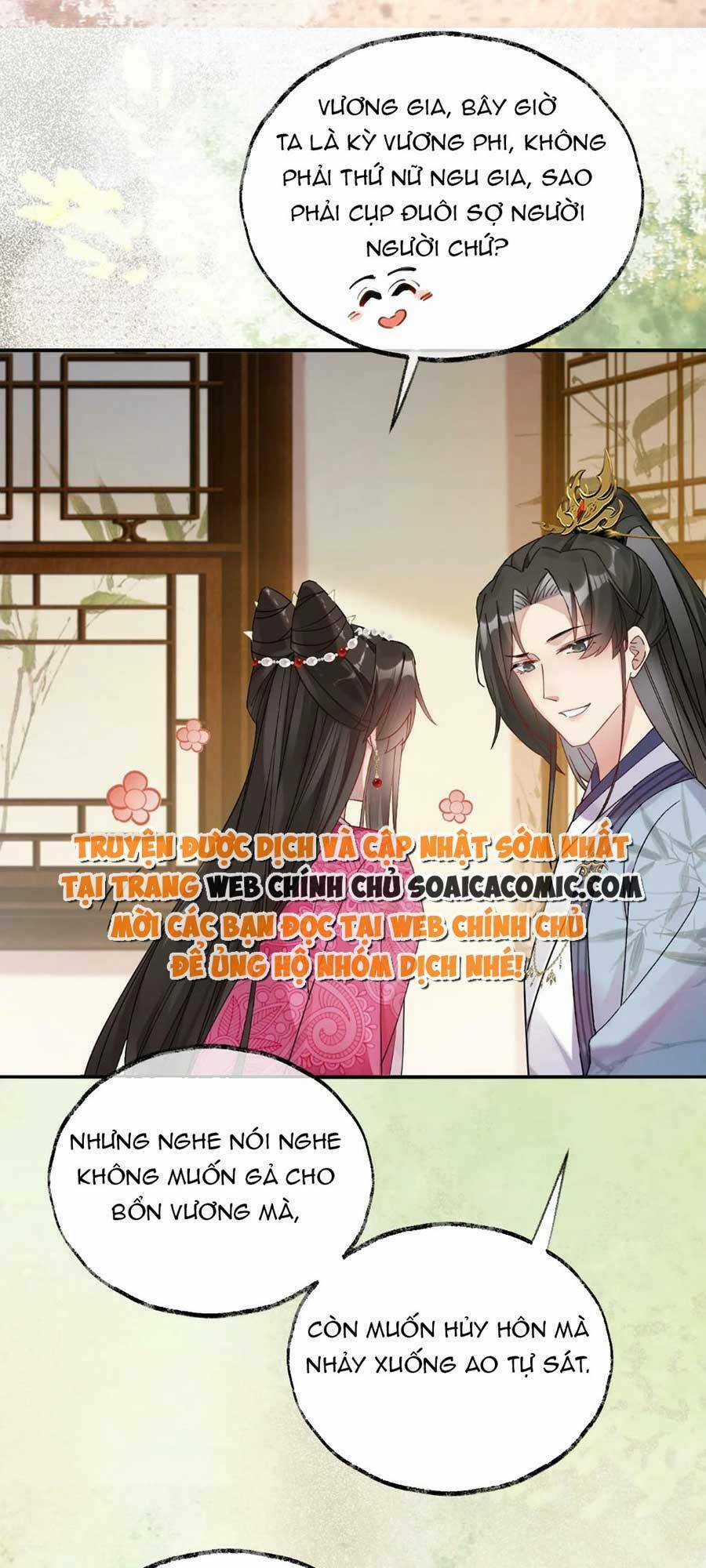 Hoàng Thúc Sủng Ta Đến Tận Xương Chapter 6 trang 39