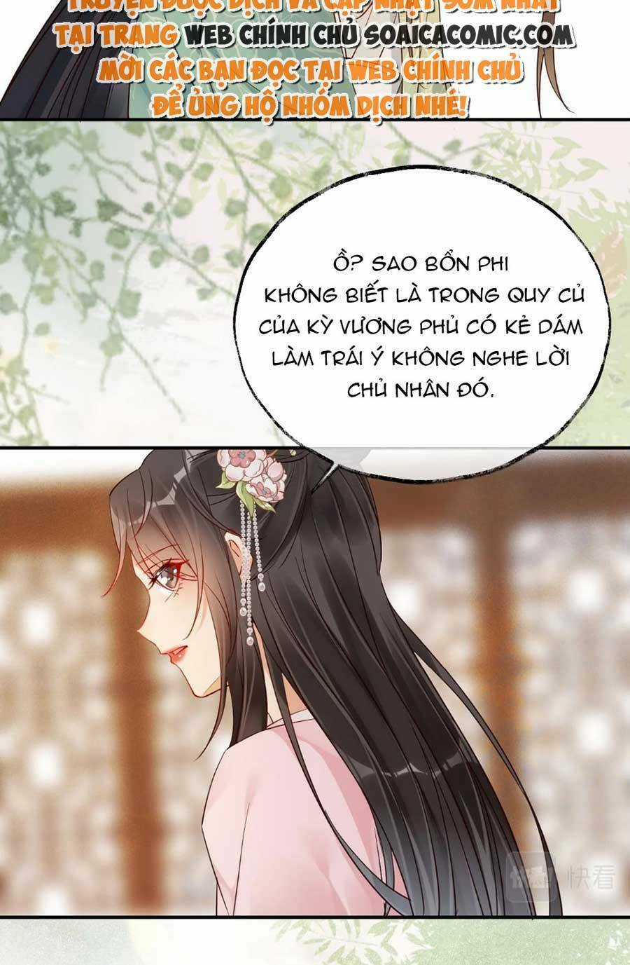 Hoàng Thúc Sủng Ta Đến Tận Xương Chapter 7 trang 19