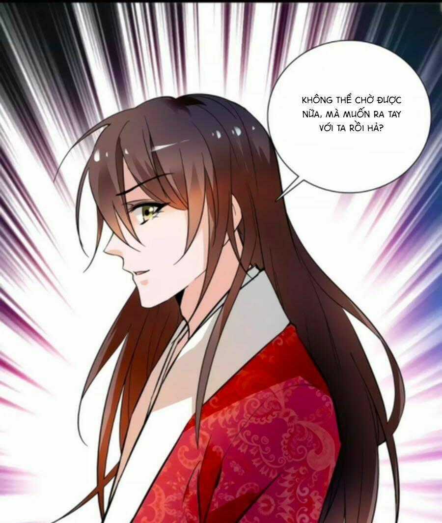 Hoàng Thượng! Hãy Sủng Ái Ta Đi! Chapter 75 trang 1