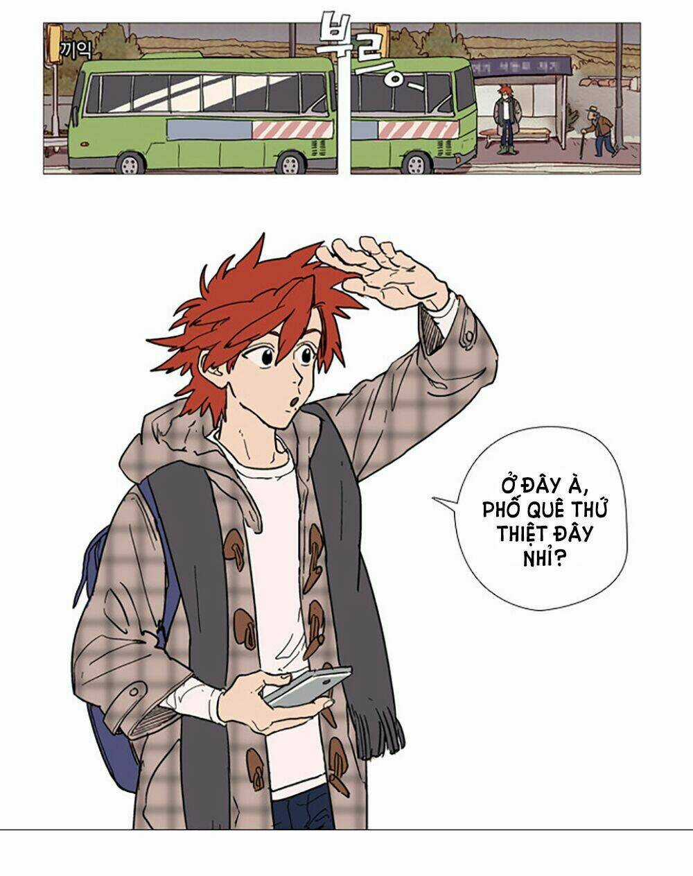 Hoàng Tinh Trà! Chapter 1 trang 13