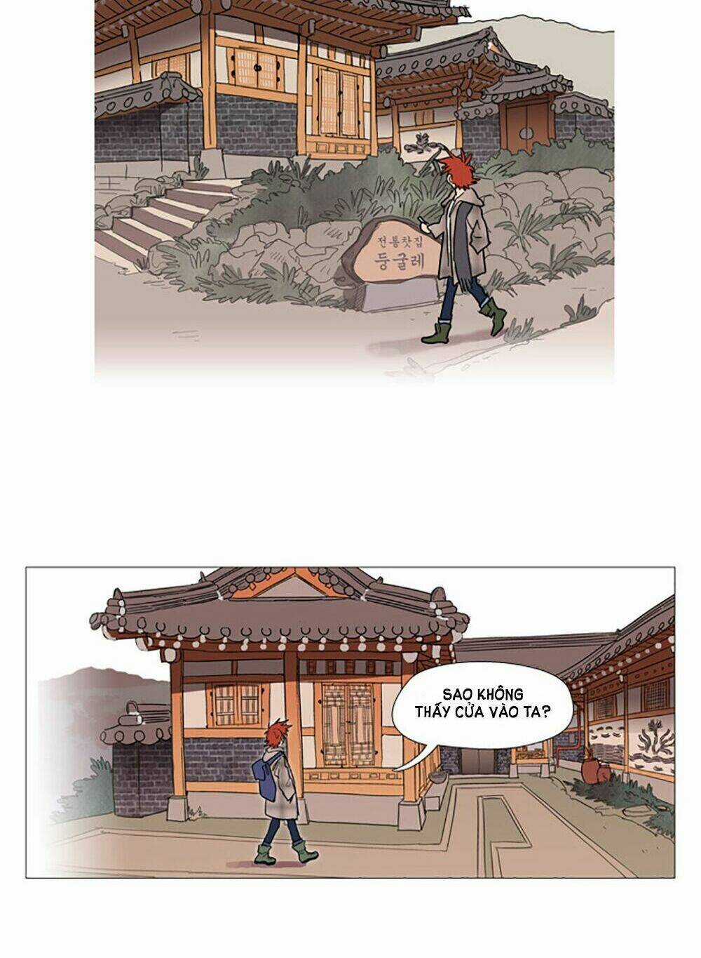 Hoàng Tinh Trà! Chapter 1 trang 17