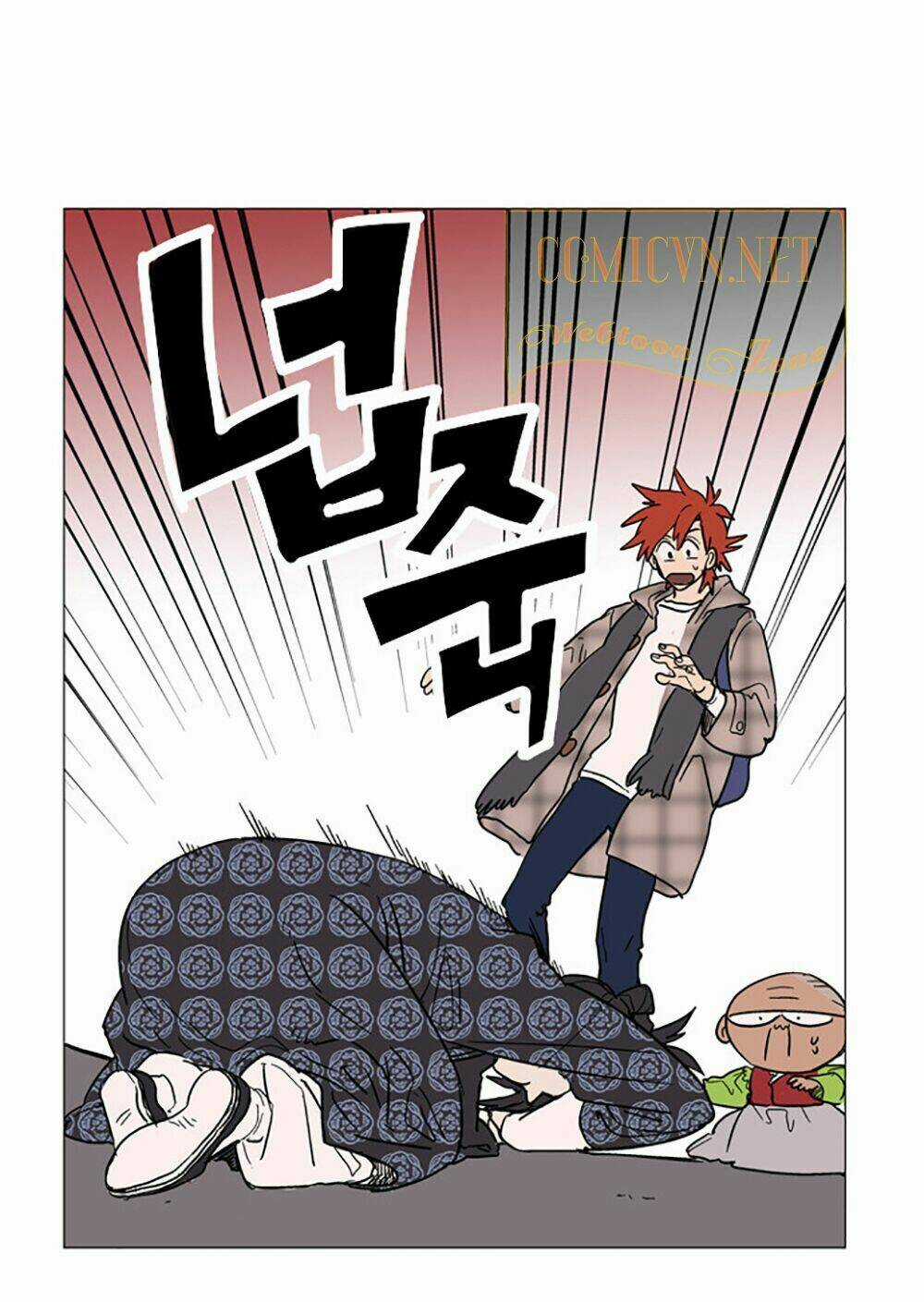 Hoàng Tinh Trà! Chapter 1 trang 22