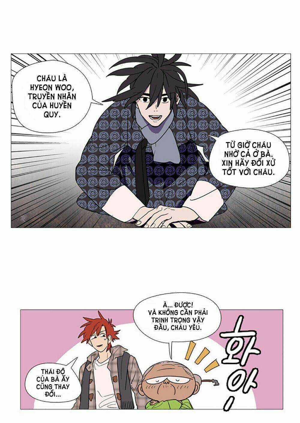 Hoàng Tinh Trà! Chapter 1 trang 23