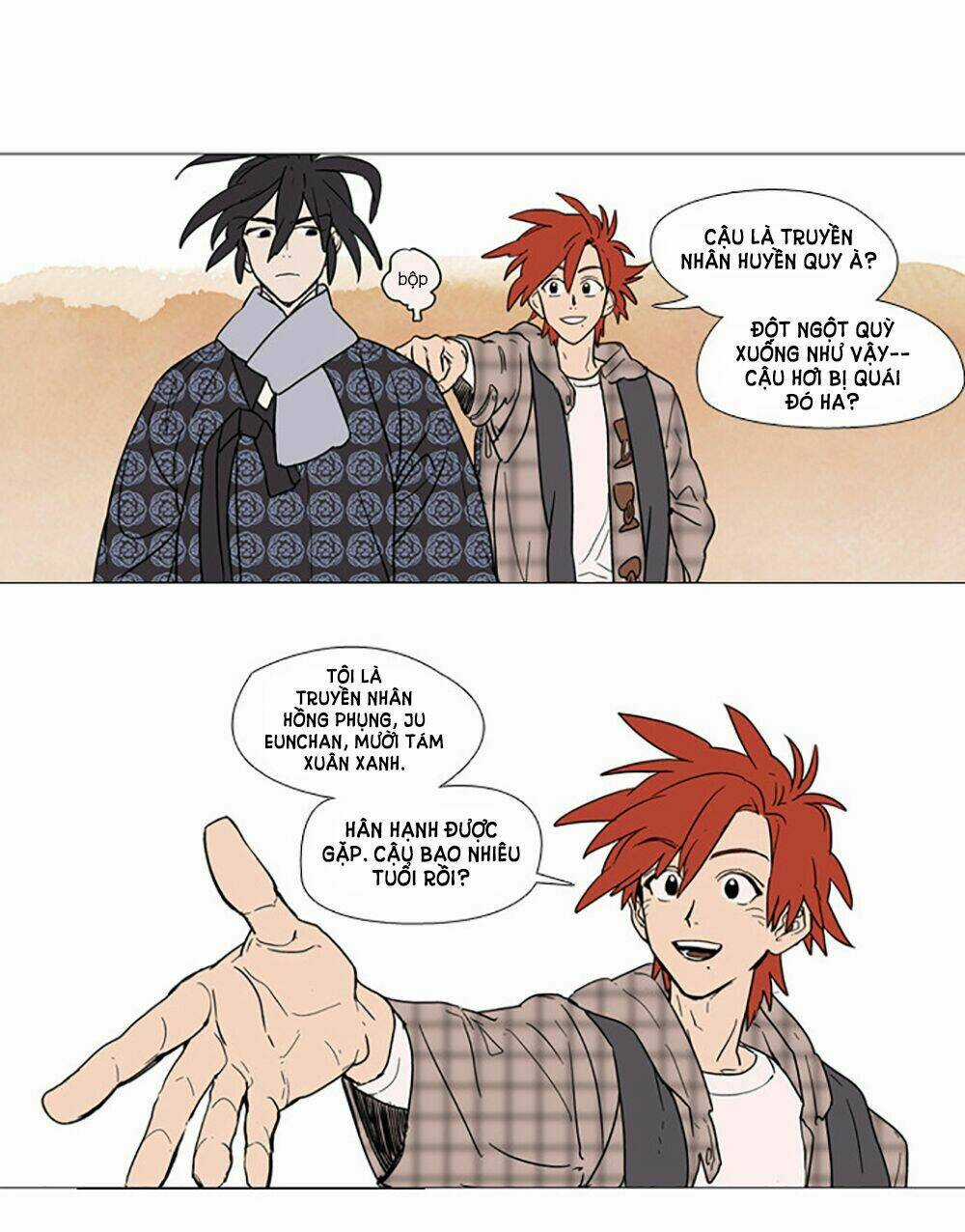 Hoàng Tinh Trà! Chapter 1 trang 25