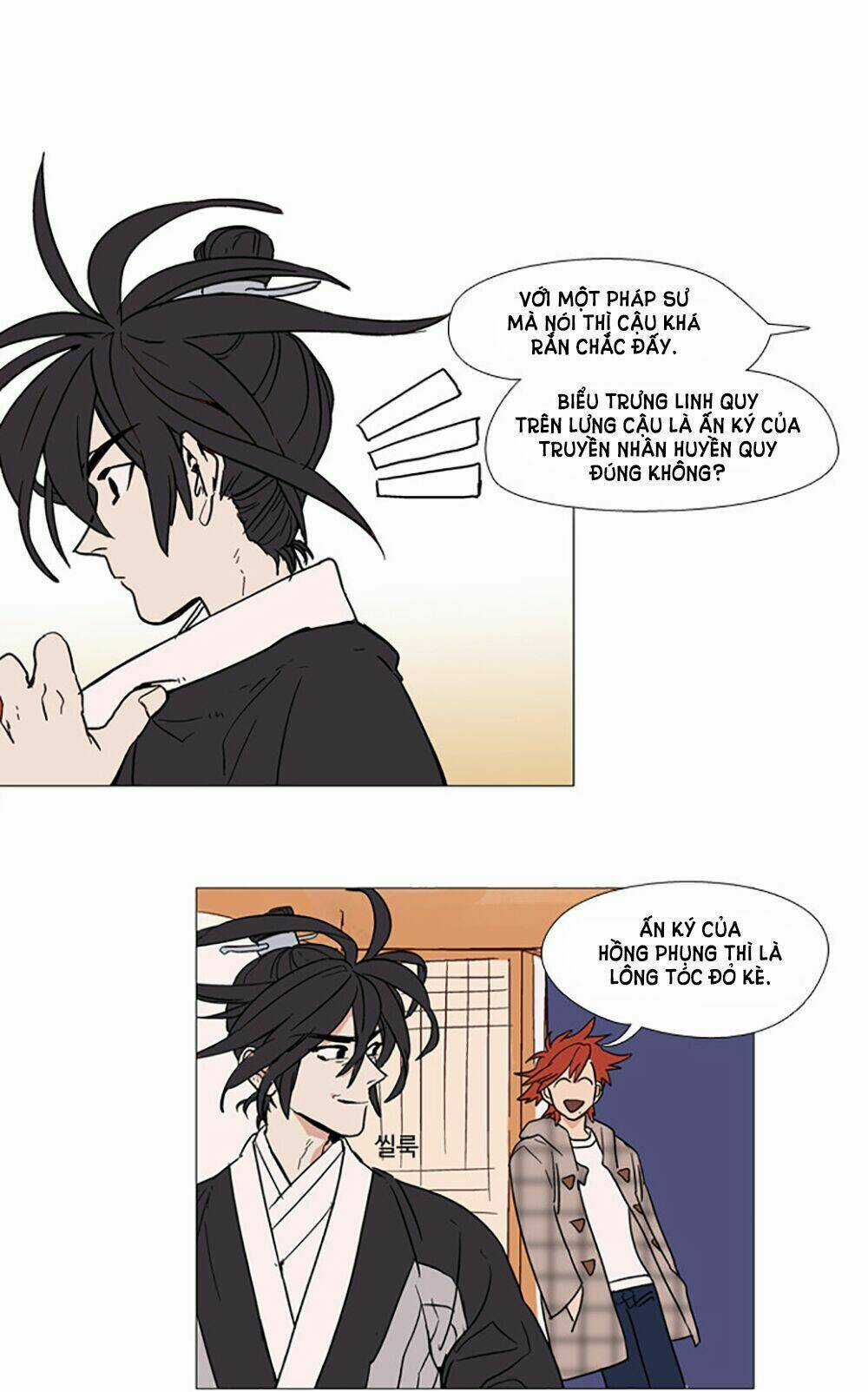 Hoàng Tinh Trà! Chapter 1 trang 46