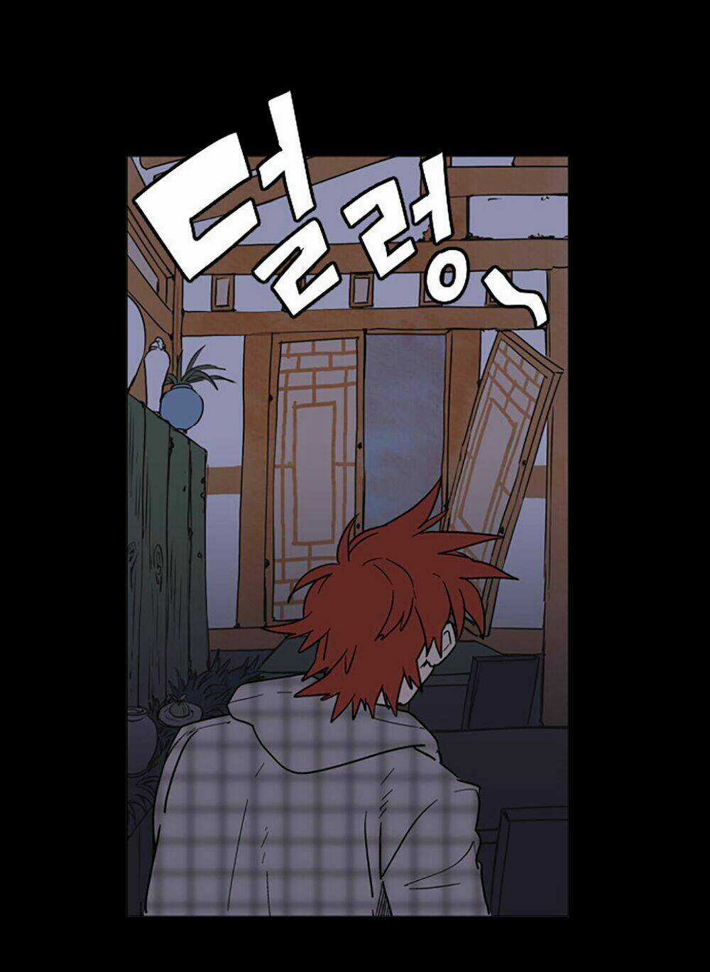 Hoàng Tinh Trà! Chapter 1 trang 59