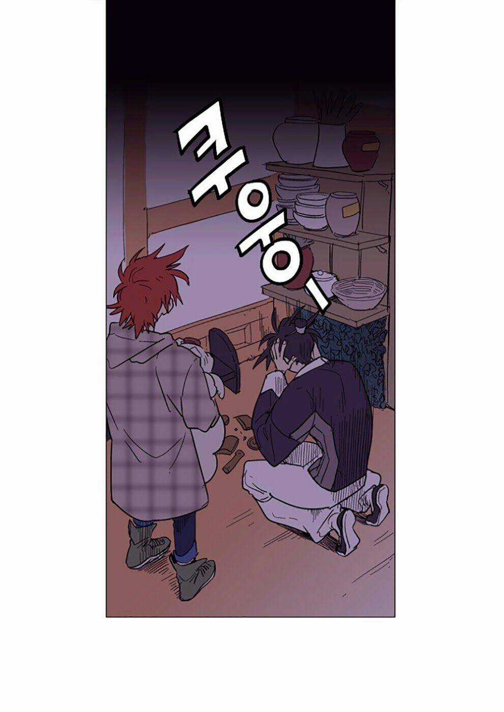 Hoàng Tinh Trà! Chapter 2 trang 2