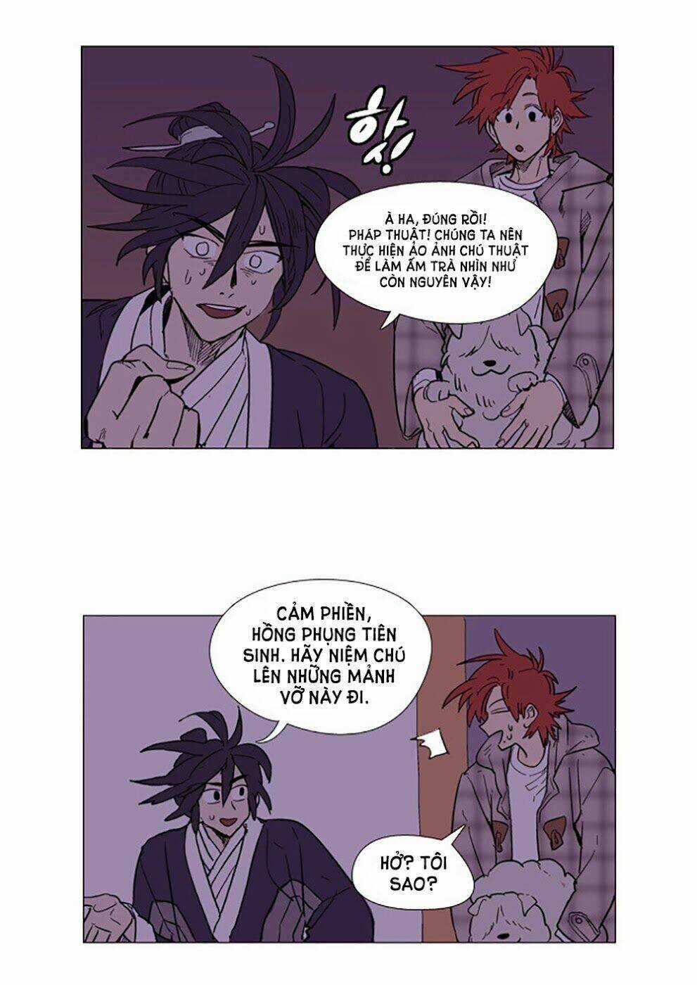 Hoàng Tinh Trà! Chapter 2 trang 3