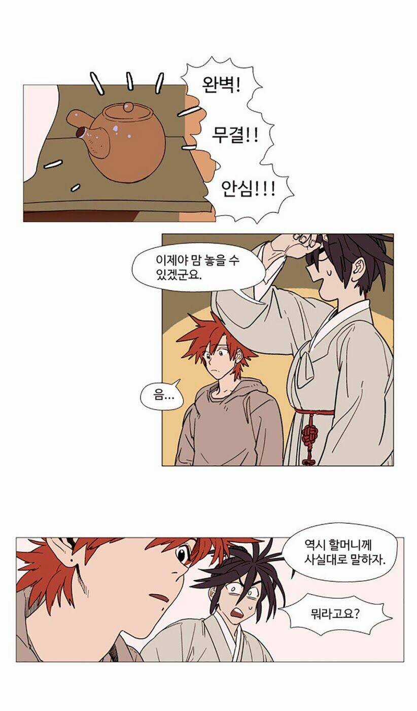 Hoàng Tinh Trà! Chapter 2 trang 40