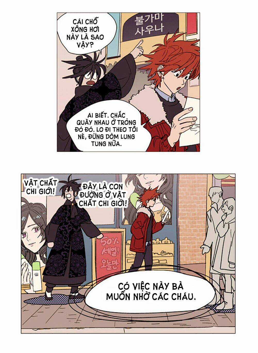 Hoàng Tinh Trà! Chapter 3 trang 20