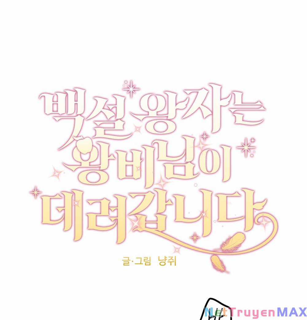 Hoàng Tử Bạch Tuyết Đã Bị Hoàng Hậu Bắt Đi Chapter 17 trang 132