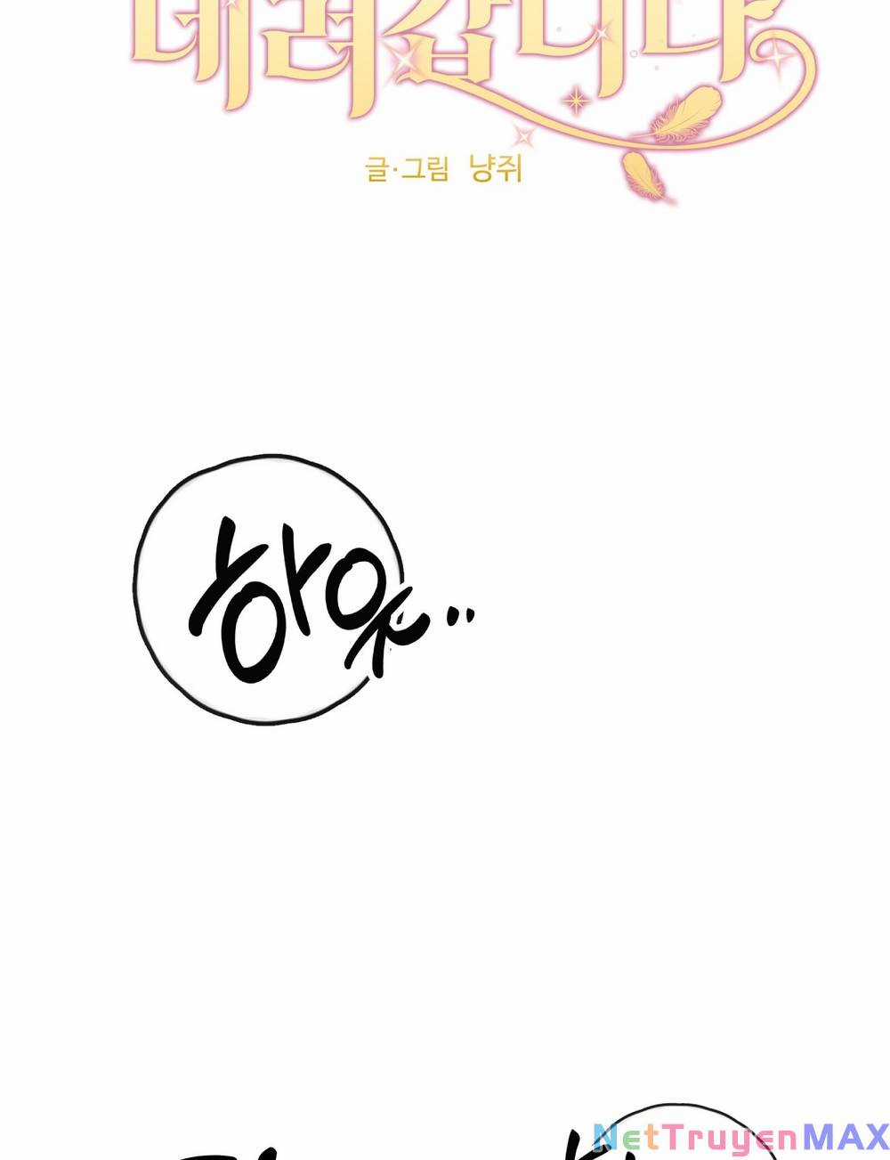 Hoàng Tử Bạch Tuyết Đã Bị Hoàng Hậu Bắt Đi Chapter 17 trang 8