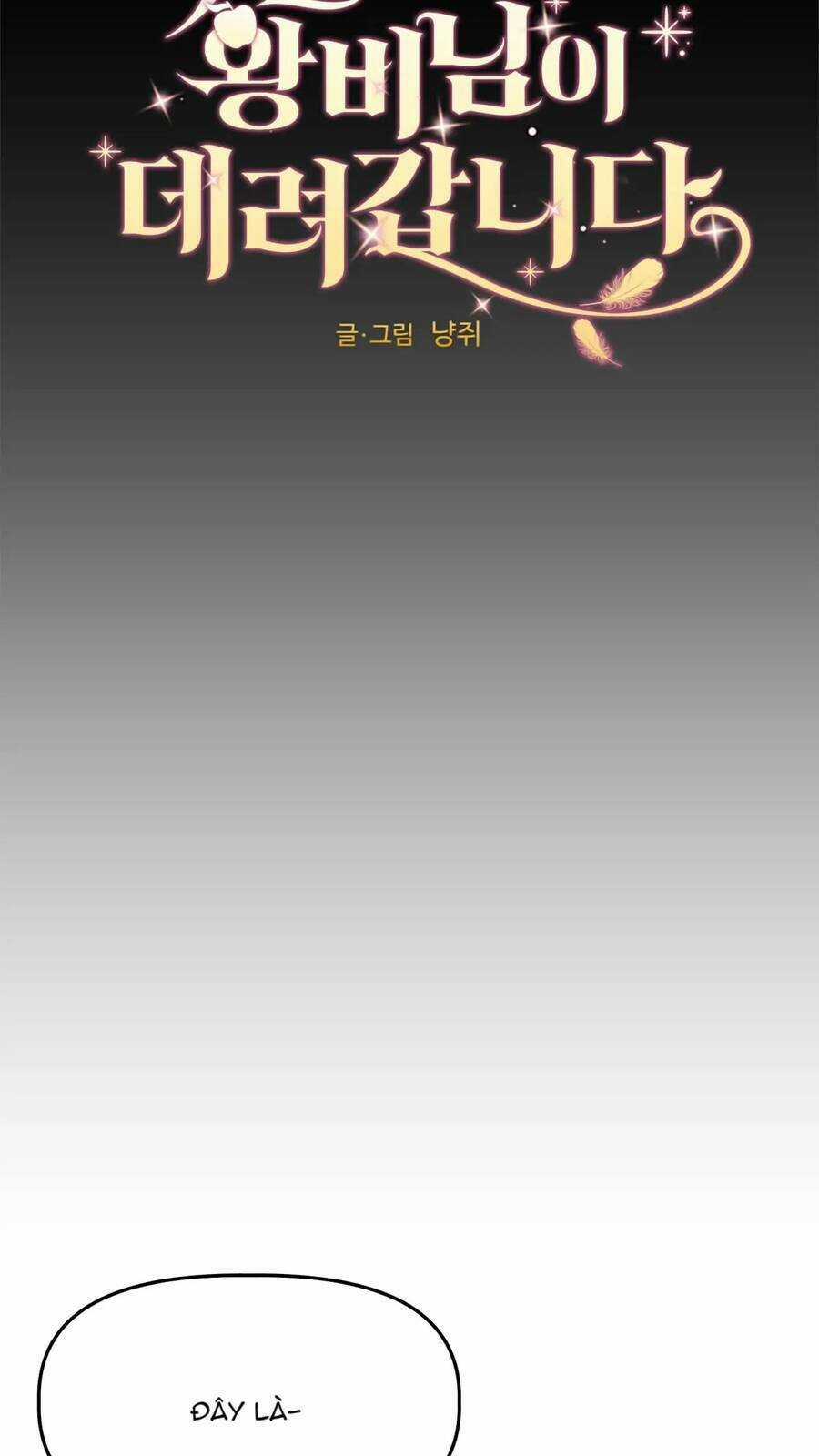 Hoàng Tử Bạch Tuyết Đã Bị Hoàng Hậu Bắt Đi Chapter 9 trang 4