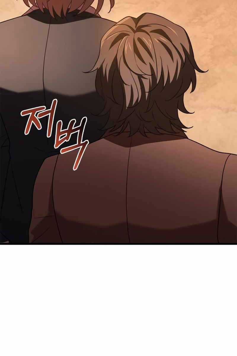 Hoàng Tử Bán Thuốc Chapter 10: ToptruyenZ.com trang 71